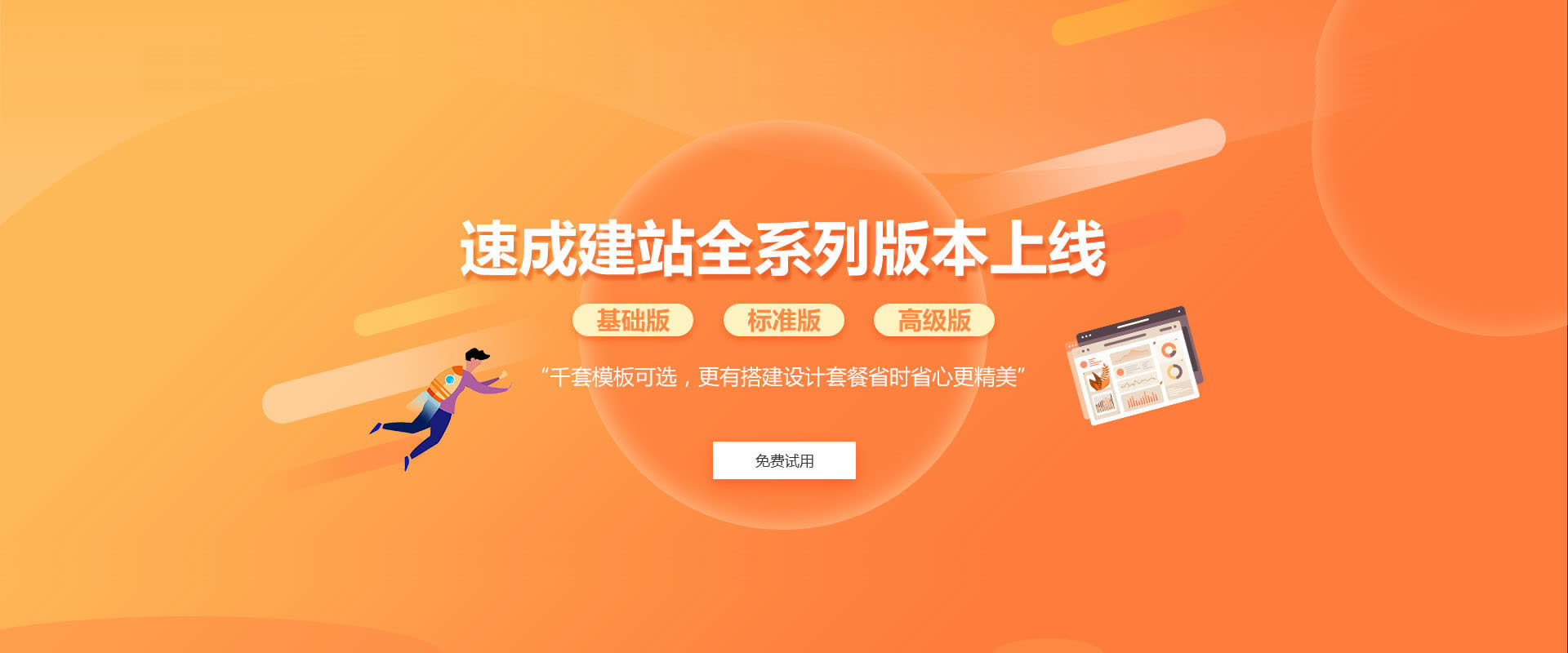 東莞網(wǎng)站建設(shè),東莞網(wǎng)站設(shè)計(jì)網(wǎng)絡(luò)公司