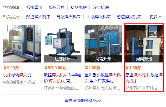 東莞網(wǎng)站建設(shè),東莞網(wǎng)絡(luò)推廣,東莞網(wǎng)絡(luò)公司,東莞網(wǎng)站優(yōu)化,東莞網(wǎng)站優(yōu)化,東莞網(wǎng)站設(shè)計(jì)