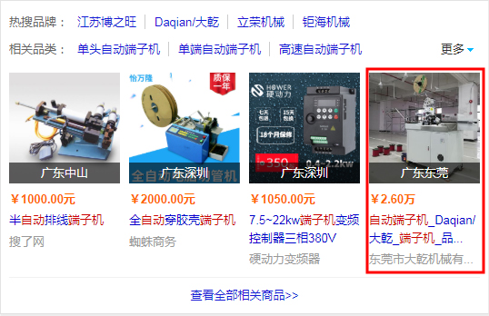 東莞網(wǎng)站建設(shè),東莞網(wǎng)絡(luò)推廣,東莞網(wǎng)絡(luò)公司,東莞網(wǎng)站優(yōu)化,東莞網(wǎng)站優(yōu)化,東莞網(wǎng)站設(shè)計(jì)
