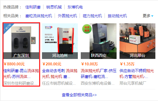 東莞網(wǎng)站建設(shè),東莞網(wǎng)絡(luò)推廣,東莞網(wǎng)絡(luò)公司,東莞網(wǎng)站優(yōu)化,東莞網(wǎng)站優(yōu)化,東莞網(wǎng)站設(shè)計(jì)
