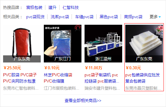 東莞網(wǎng)站建設(shè),東莞網(wǎng)絡(luò)推廣,東莞網(wǎng)絡(luò)公司,東莞網(wǎng)站優(yōu)化,東莞網(wǎng)站優(yōu)化,東莞網(wǎng)站設(shè)計(jì)
