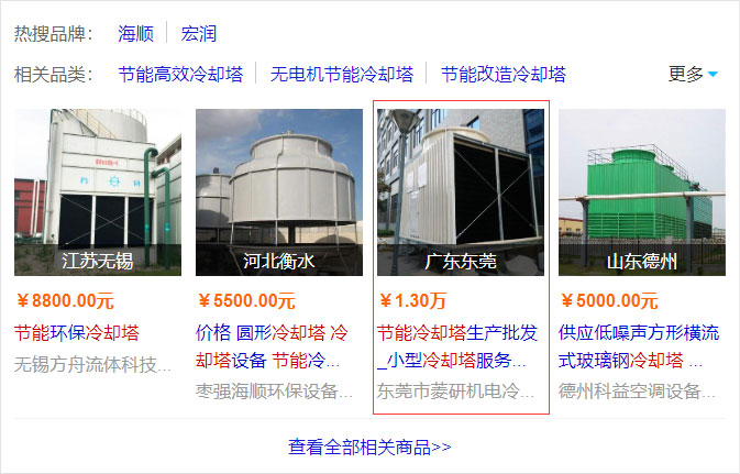 東莞網(wǎng)站建設(shè),東莞網(wǎng)絡(luò)推廣,東莞網(wǎng)絡(luò)公司,東莞網(wǎng)站優(yōu)化,東莞網(wǎng)站優(yōu)化,東莞網(wǎng)站設(shè)計(jì)