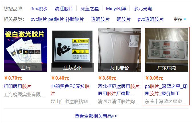 東莞網(wǎng)站建設(shè),東莞網(wǎng)絡(luò)推廣,東莞網(wǎng)絡(luò)公司,東莞網(wǎng)站優(yōu)化,東莞網(wǎng)站優(yōu)化,東莞網(wǎng)站設(shè)計(jì)