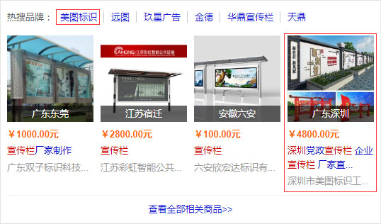 東莞網(wǎng)站建設(shè),東莞網(wǎng)絡(luò)推廣,東莞網(wǎng)絡(luò)公司,東莞網(wǎng)站優(yōu)化,東莞網(wǎng)站優(yōu)化,東莞網(wǎng)站設(shè)計(jì)