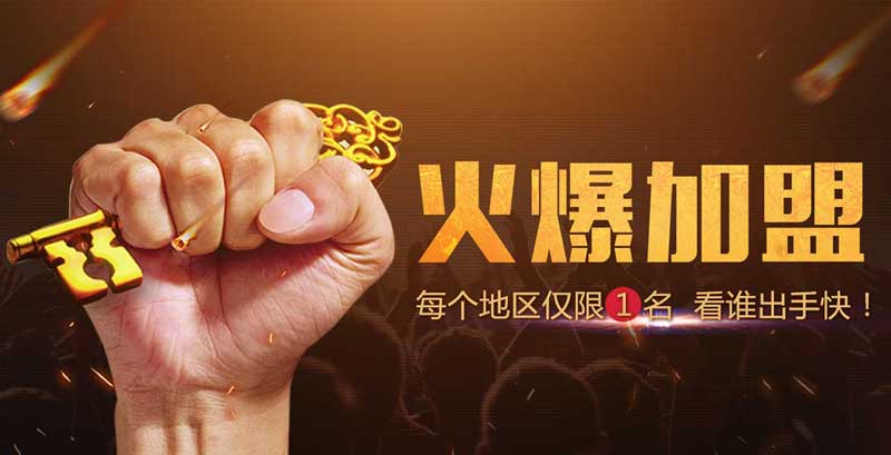 【簽約】祝賀佛山市紅橡樹門窗系統(tǒng)有限公司開通4001886608服務(wù)熱線