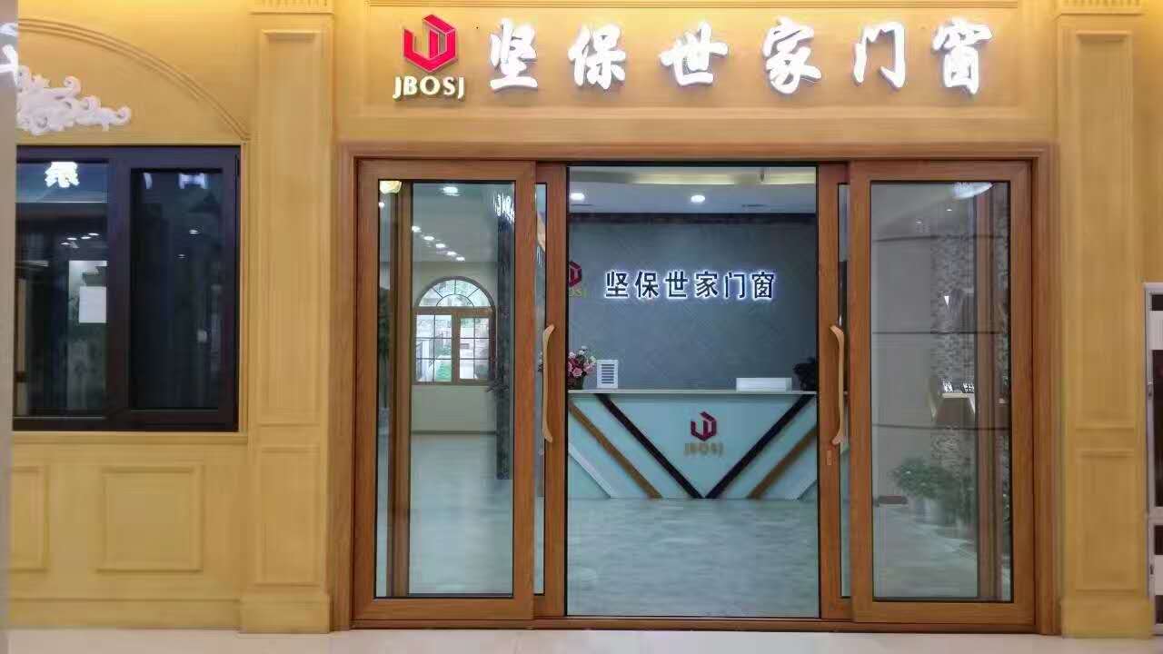 【簽約】祝賀武漢堅(jiān)保世家新型建材有限公司開通4001351388服務(wù)熱線