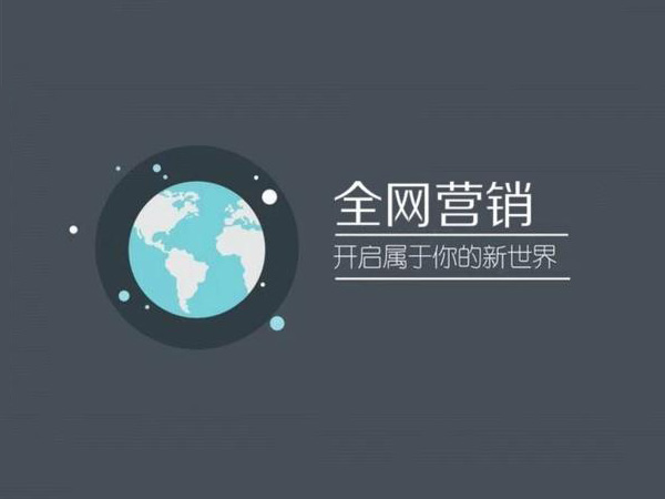 企業(yè)在建設(shè)自己公司官網(wǎng)的時(shí)候出現(xiàn)常見幾種問題有哪些？