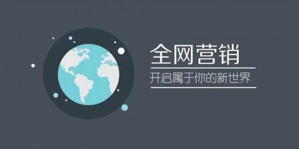 網(wǎng)絡(luò)營銷推廣客戶送400電話靚號(hào)有多受歡迎
